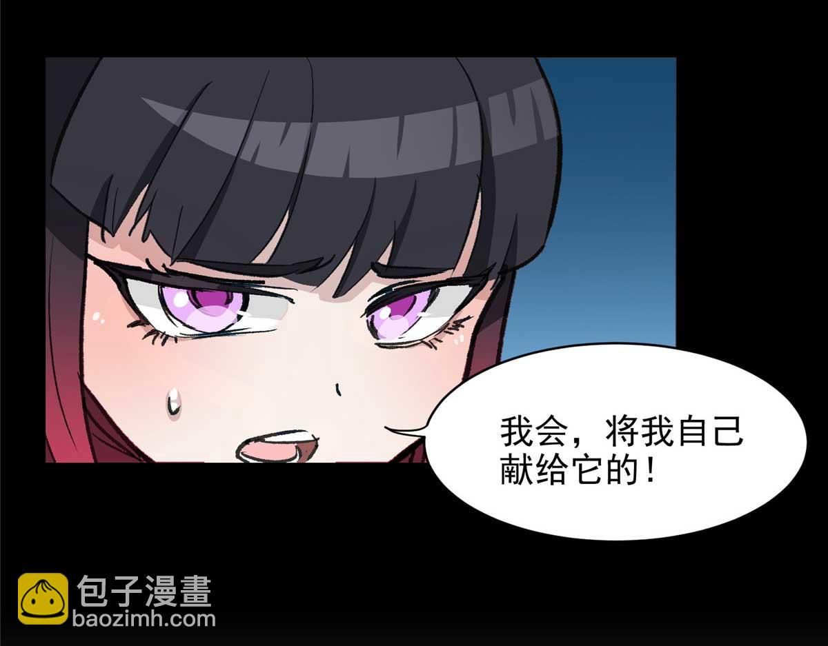 66 同调(1/3)-第67话