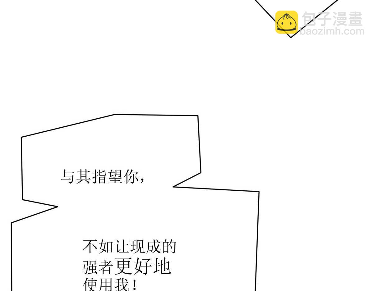 66 同调(1/3)-第67话