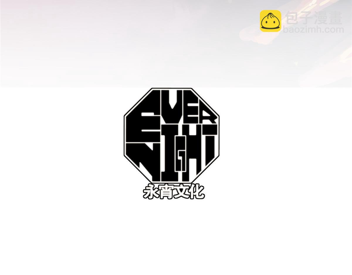 66 同调(1/3)-第67话