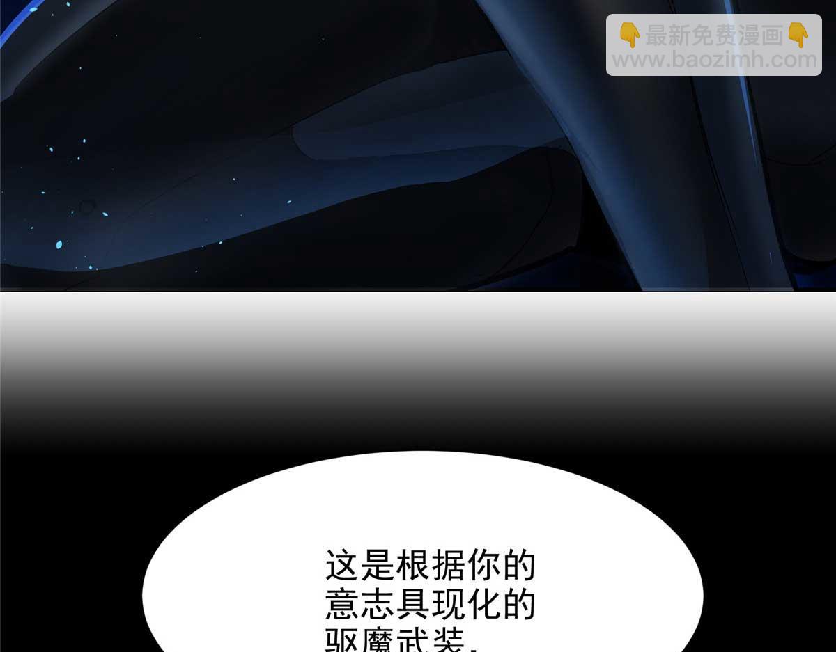 66 同调(1/3)-第67话