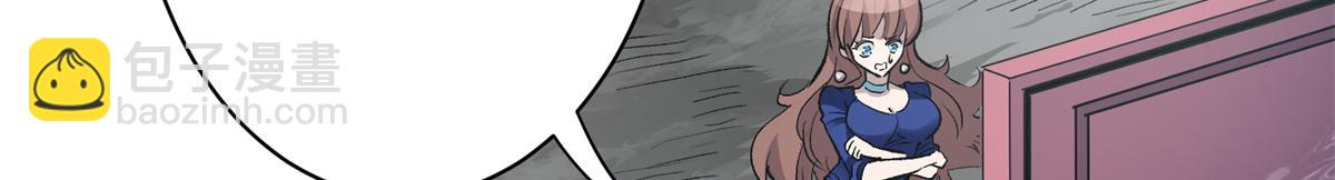 68 恐怖老人(1/3)-第69话