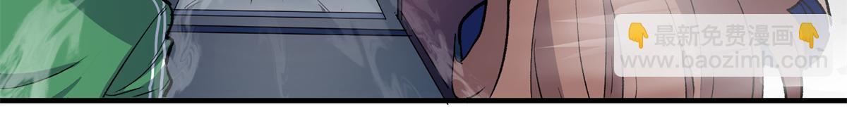 68 恐怖老人(1/3)-第69话