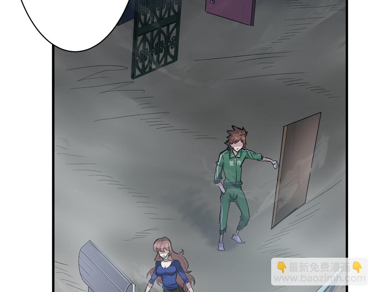 68 恐怖老人(1/3)-第69话