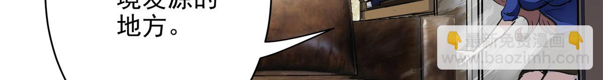 68 恐怖老人(1/3)-第69话