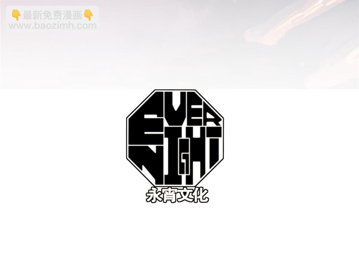 68 恐怖老人(1/3)-第69话