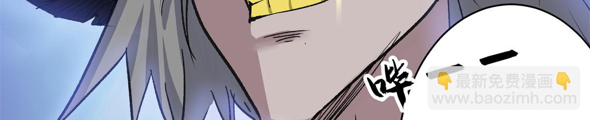 68 恐怖老人(1/3)-第69话