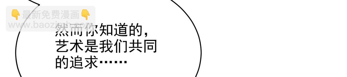 68 恐怖老人(1/3)-第69话