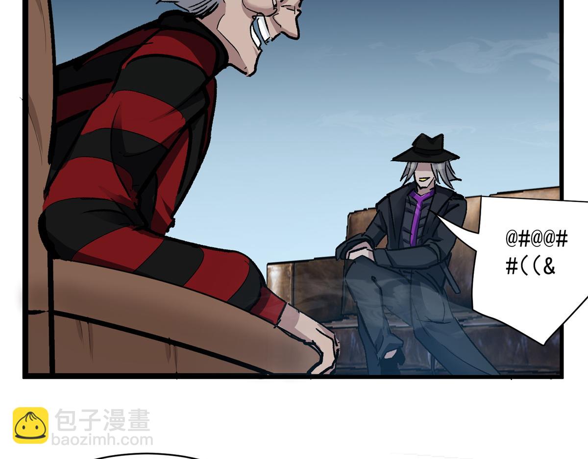 68 恐怖老人(1/3)-第69话