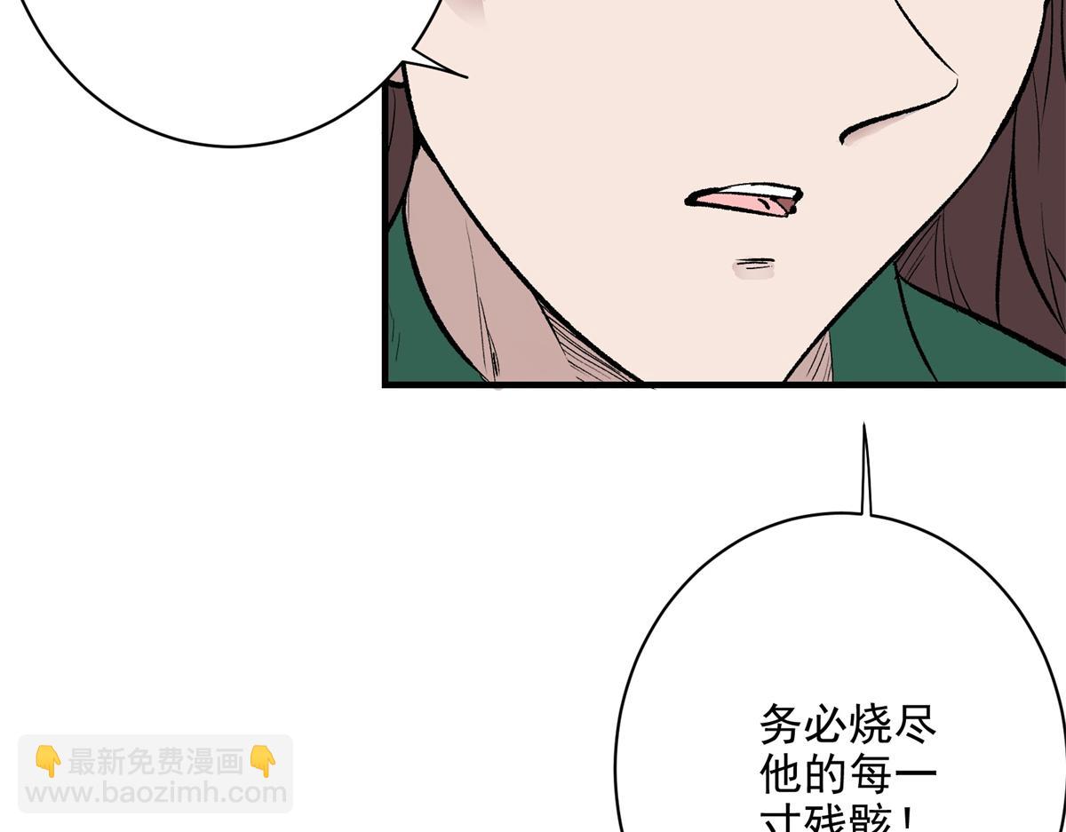 70 最后的线索(1/3)-第71话