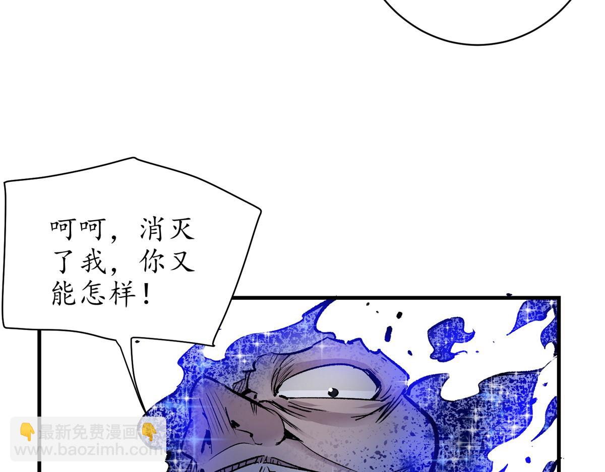 70 最后的线索(1/3)-第71话