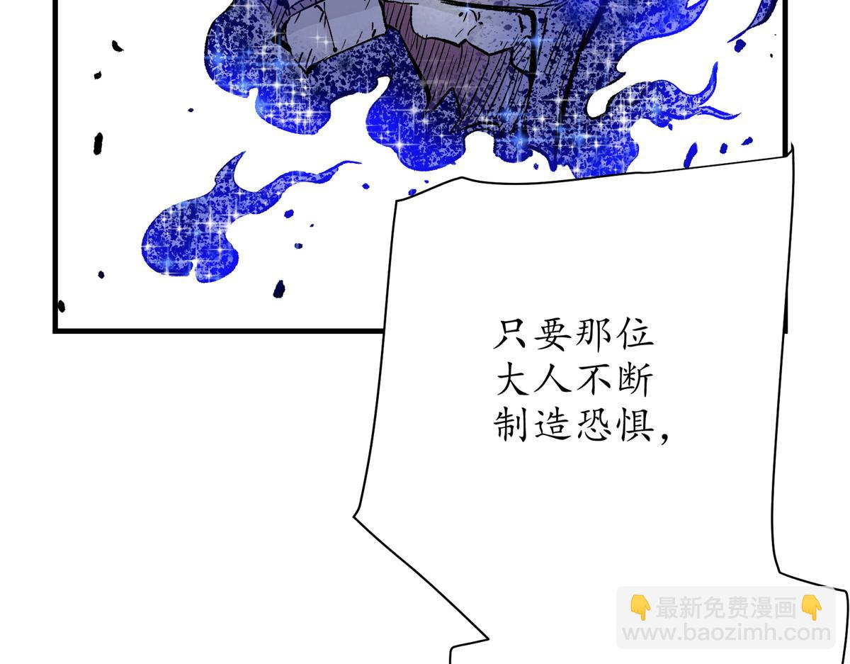 70 最后的线索(1/3)-第71话