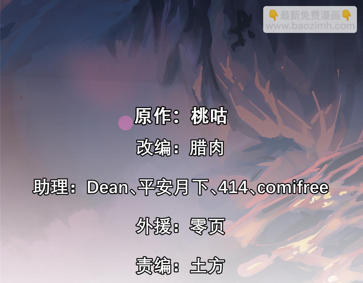 70 最后的线索(1/3)-第71话