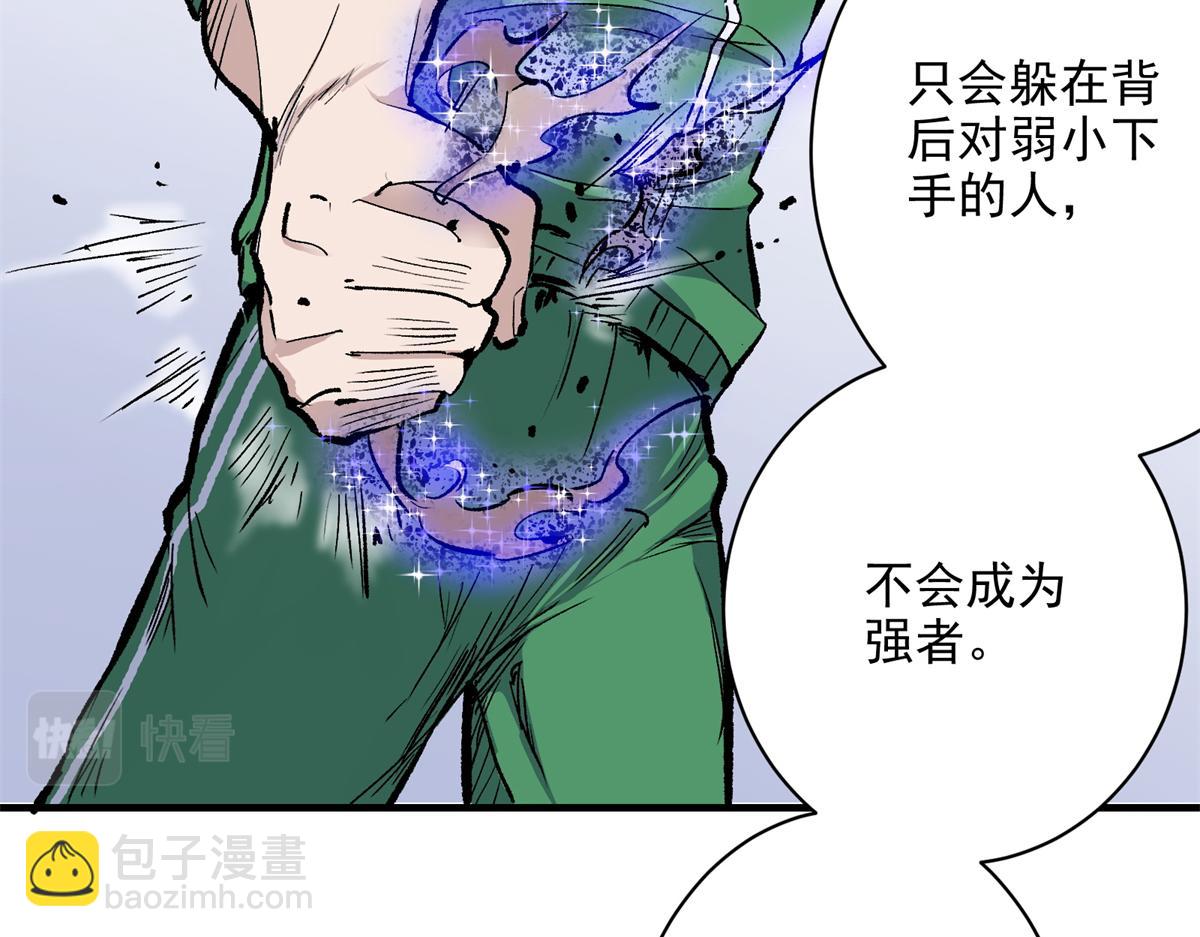 70 最后的线索(1/3)-第71话