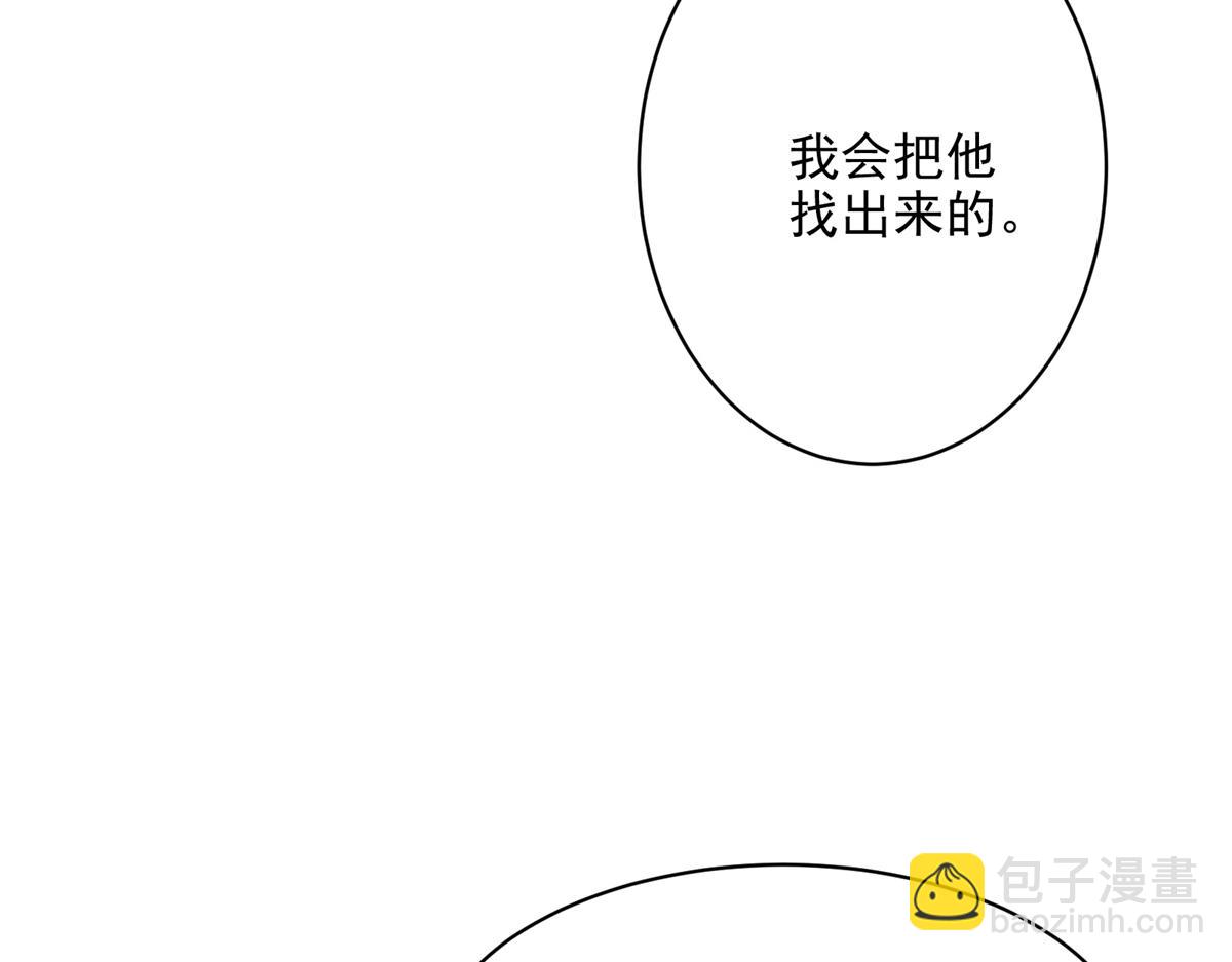 70 最后的线索(1/3)-第71话