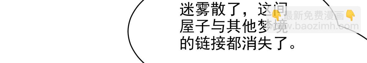 70 最后的线索(1/3)-第71话