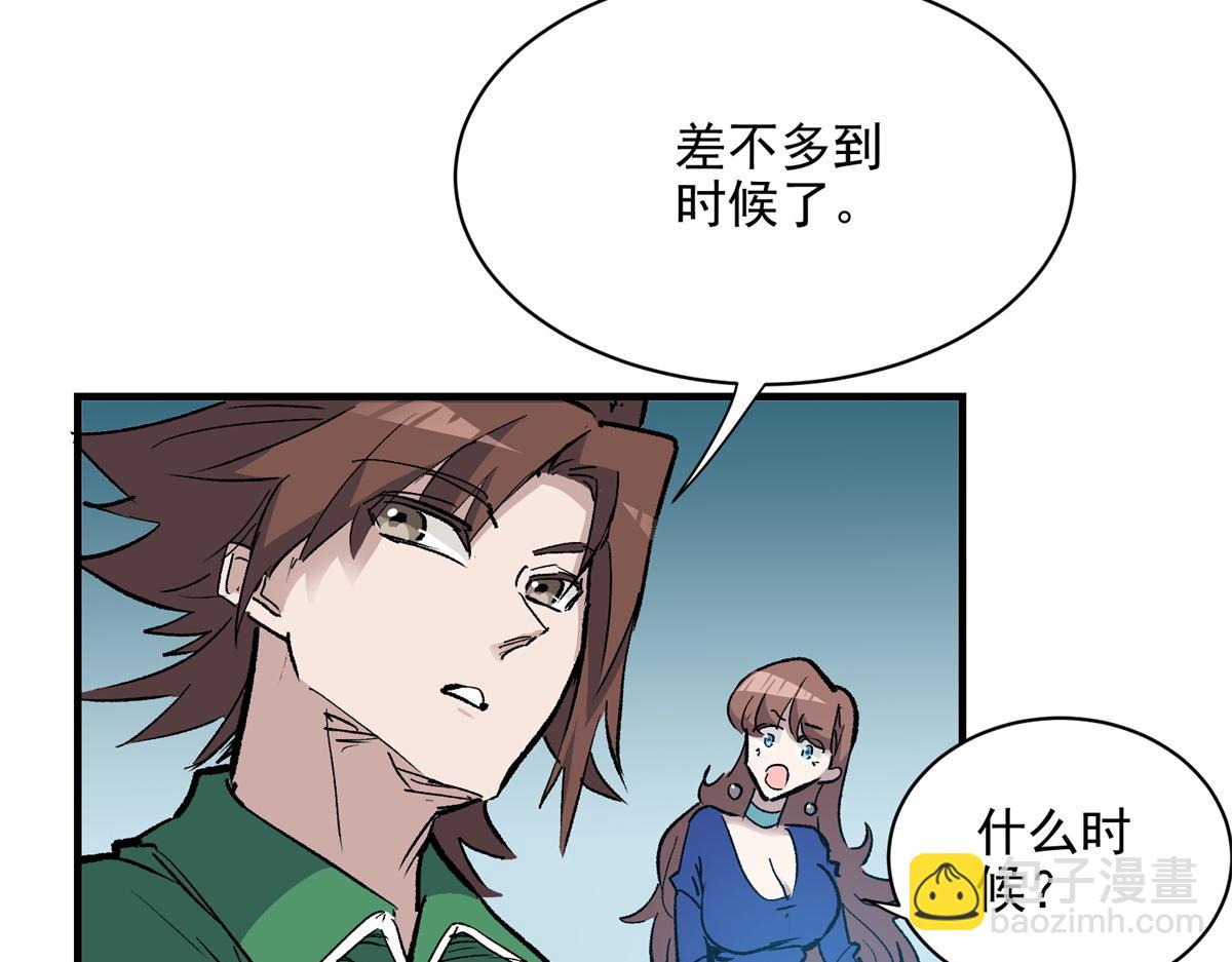 70 最后的线索(1/3)-第71话