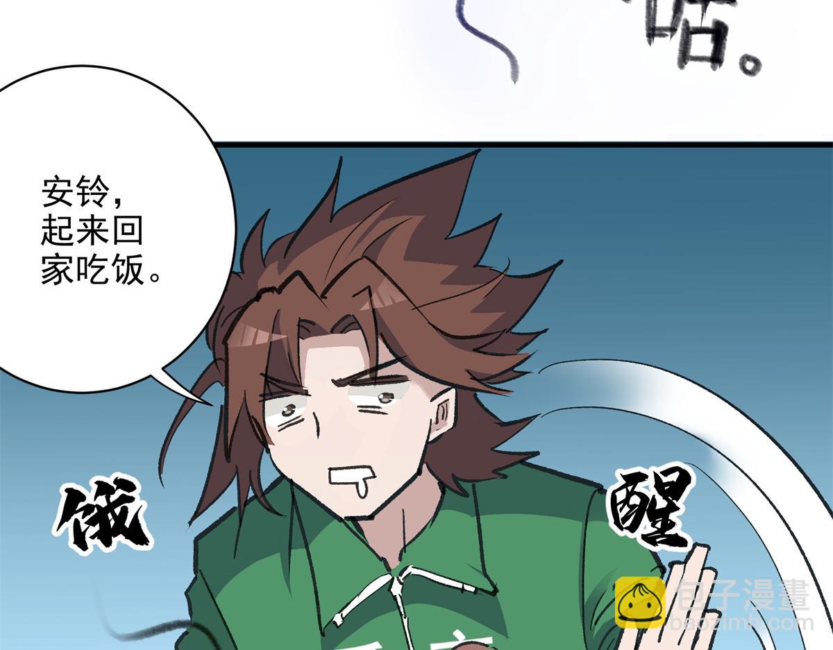 70 最后的线索(1/3)-第71话