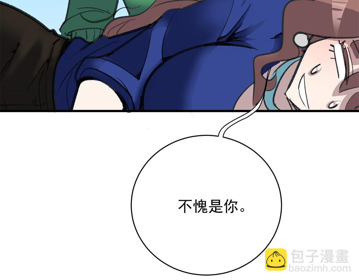 70 最后的线索(1/3)-第71话