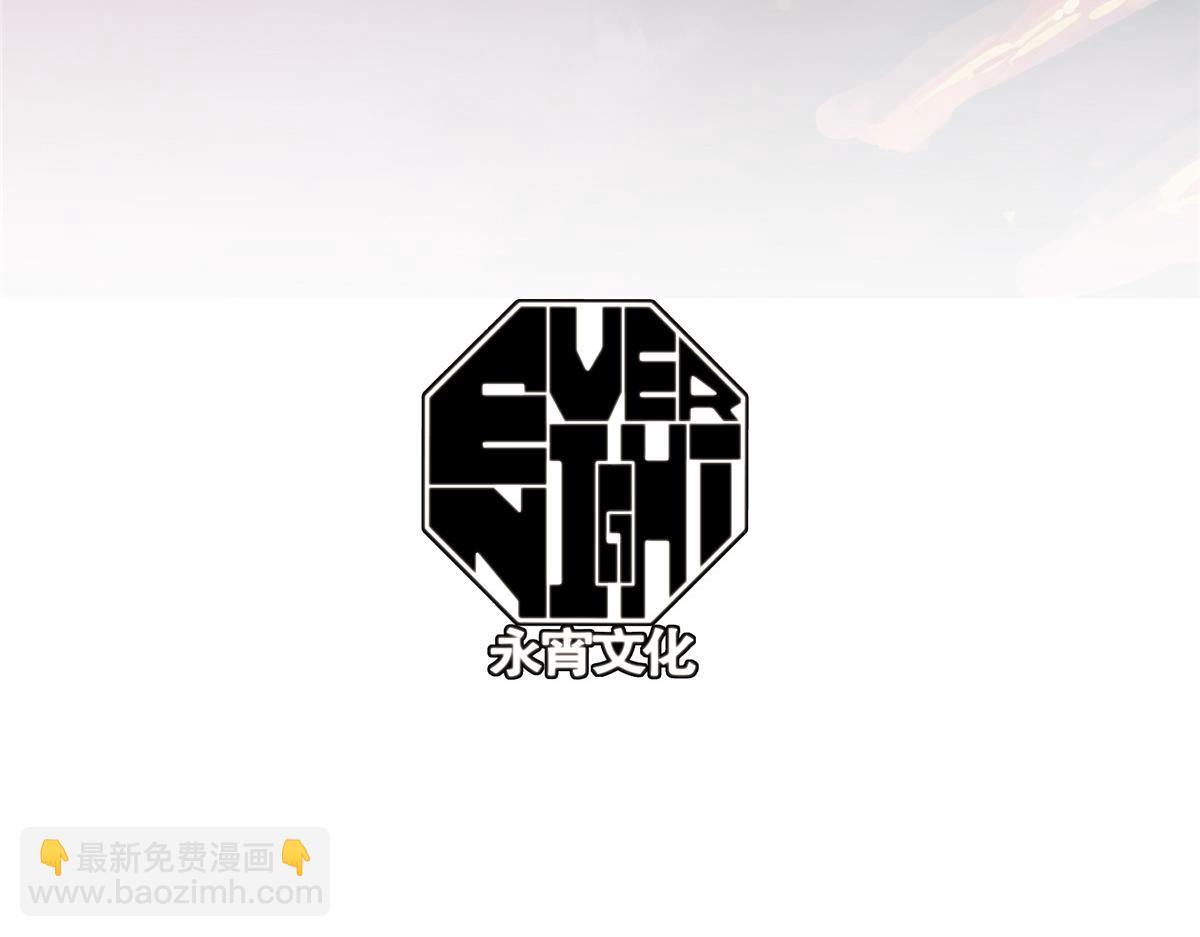 70 最后的线索(1/3)-第71话