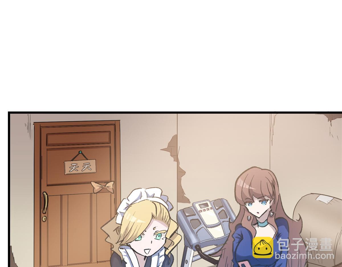 70 最后的线索(1/3)-第71话