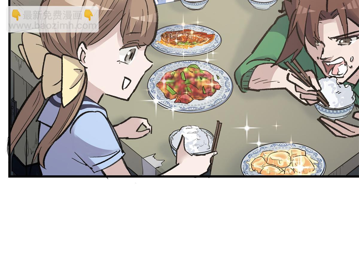 70 最后的线索(1/3)-第71话