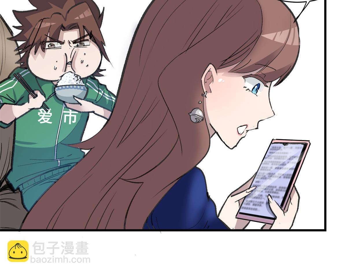 70 最后的线索(1/3)-第71话