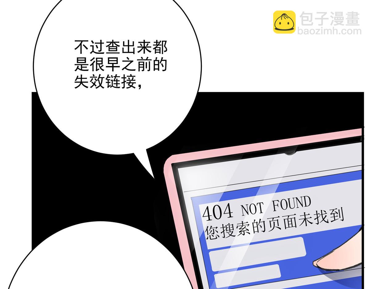 70 最后的线索(1/3)-第71话