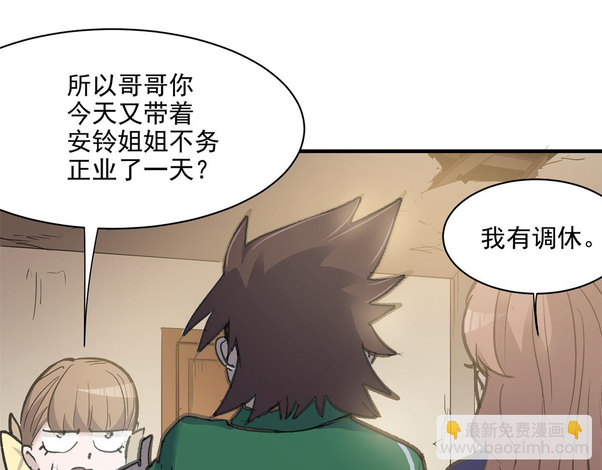 70 最后的线索(1/3)-第71话