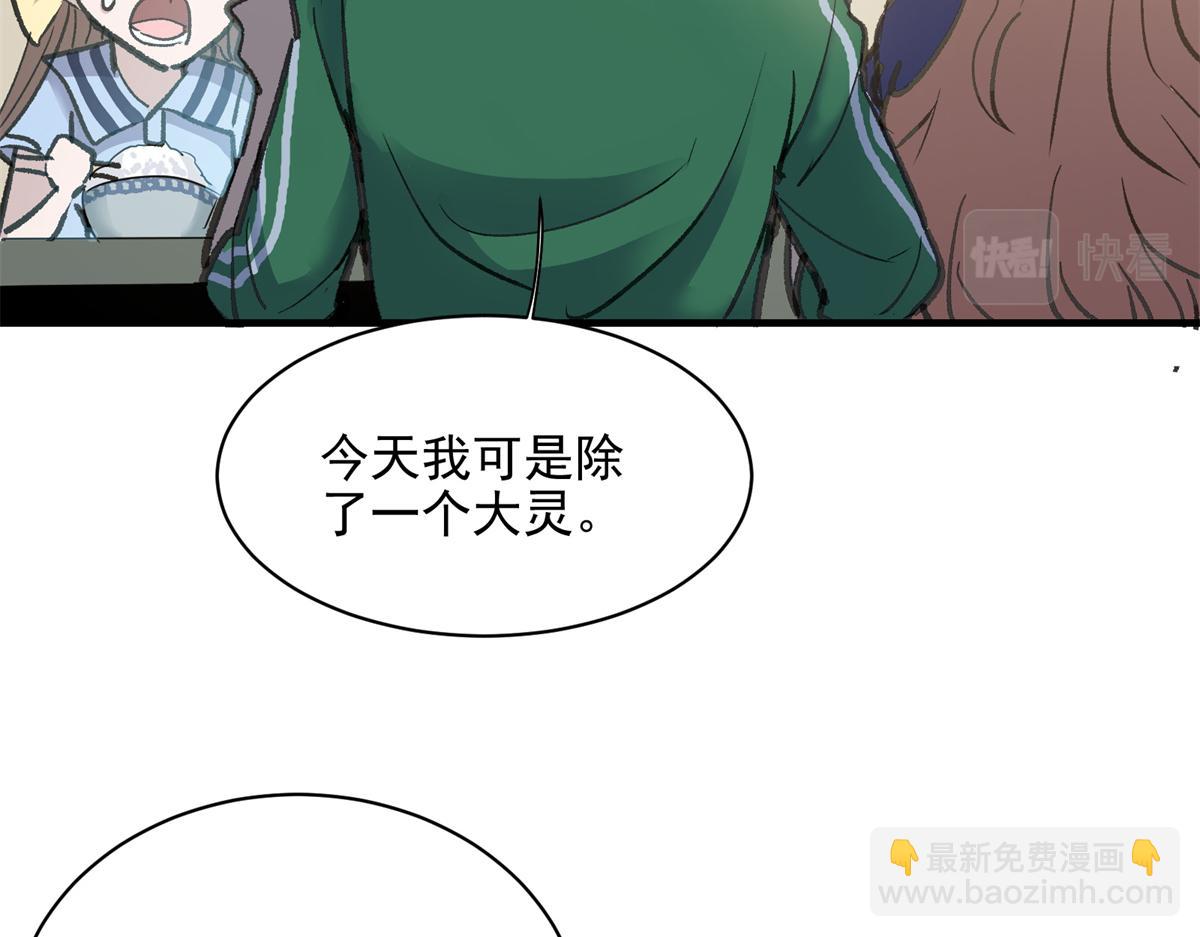 70 最后的线索(1/3)-第71话