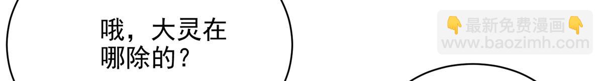 70 最后的线索(1/3)-第71话