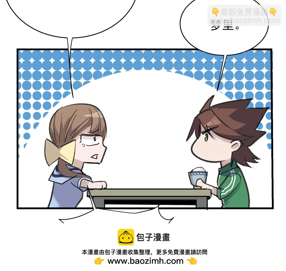 70 最后的线索(1/3)-第71话