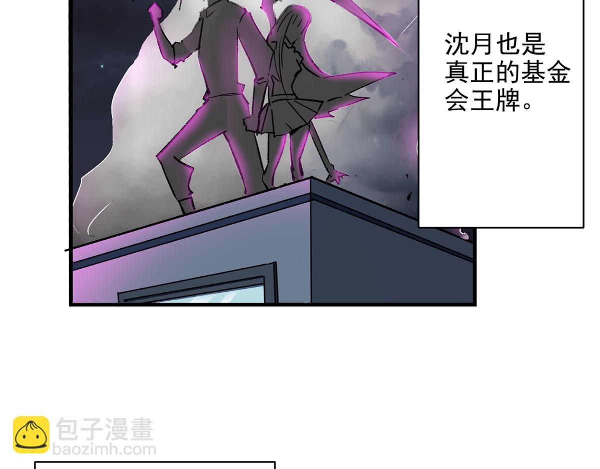 72 恐怖传说缔造者(1/3)-第73话