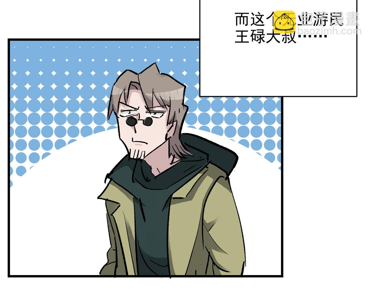 72 恐怖传说缔造者(1/3)-第73话