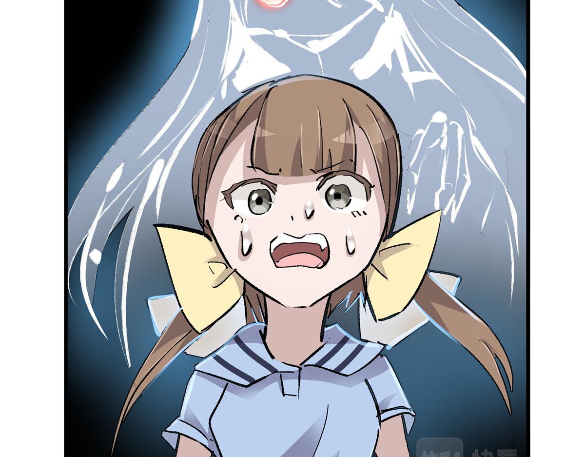 72 恐怖传说缔造者(1/3)-第73话