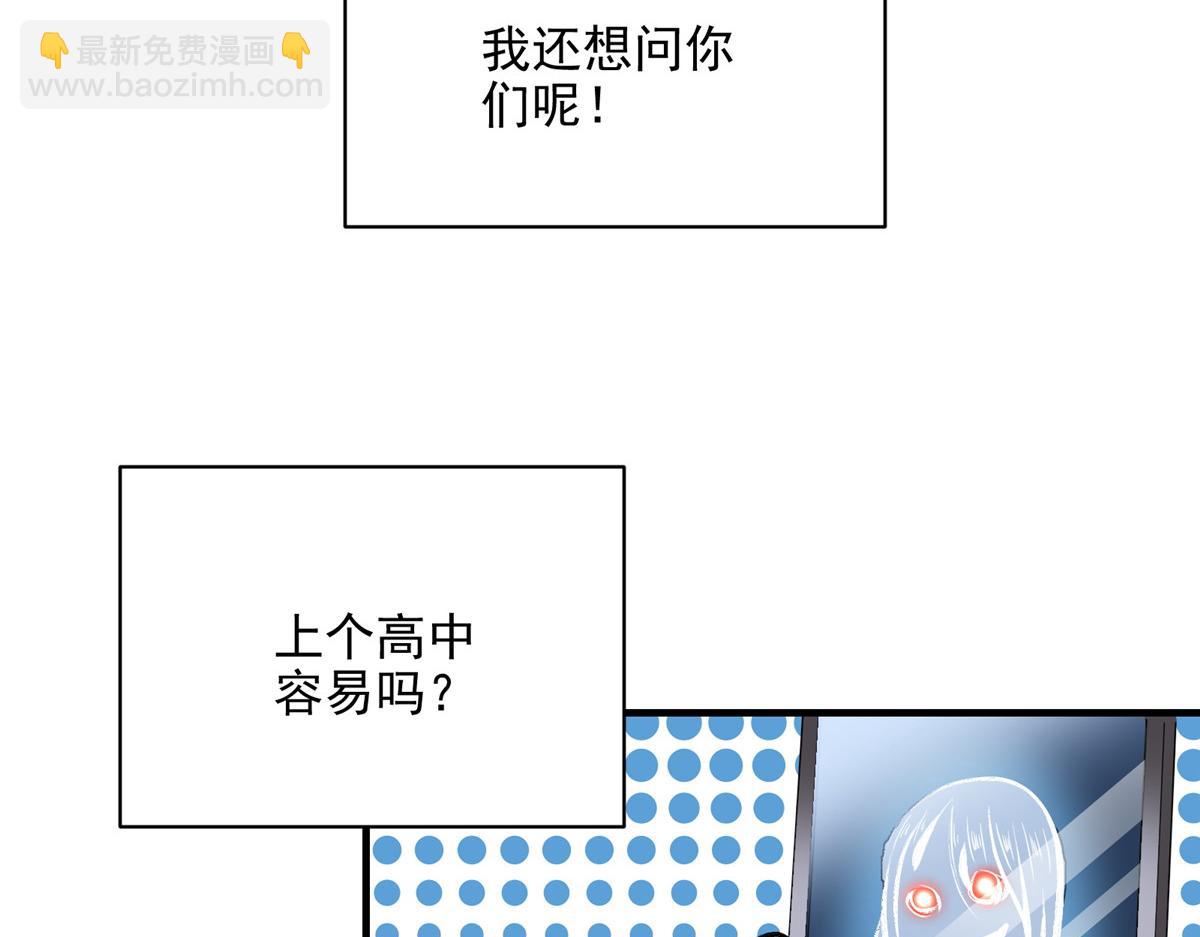 72 恐怖传说缔造者(1/3)-第73话