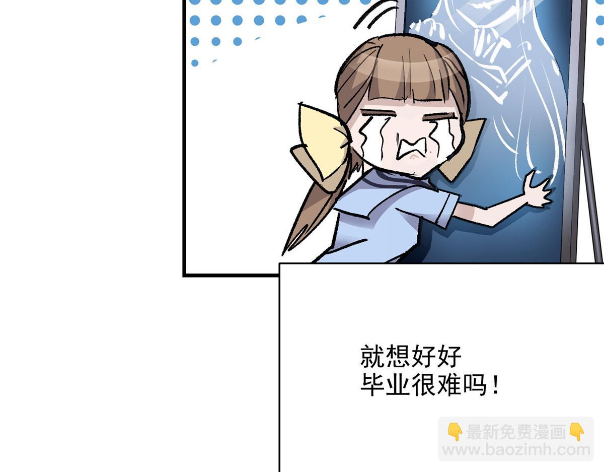 72 恐怖传说缔造者(1/3)-第73话