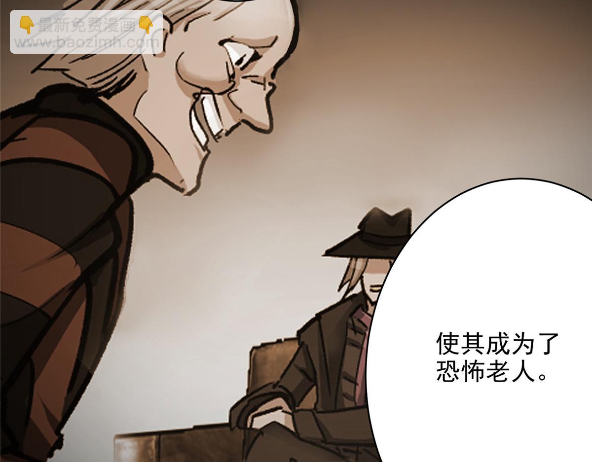 72 恐怖传说缔造者(1/3)-第73话