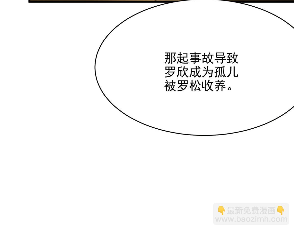 72 恐怖传说缔造者(1/3)-第73话