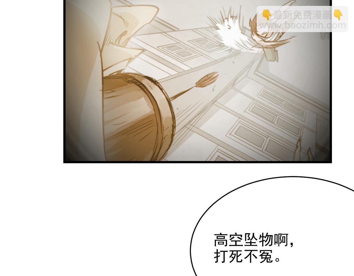 72 恐怖传说缔造者(1/3)-第73话