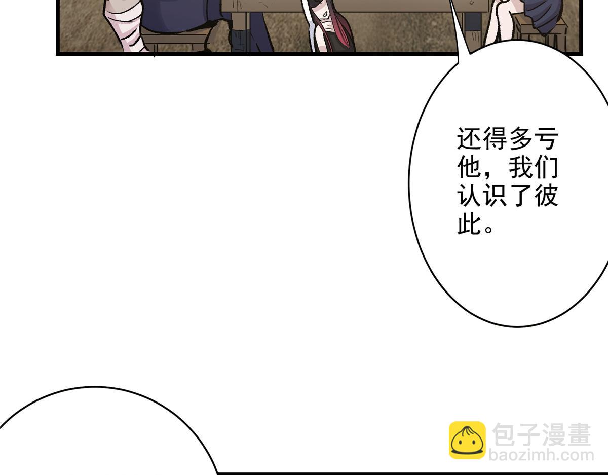 72 恐怖传说缔造者(1/3)-第73话