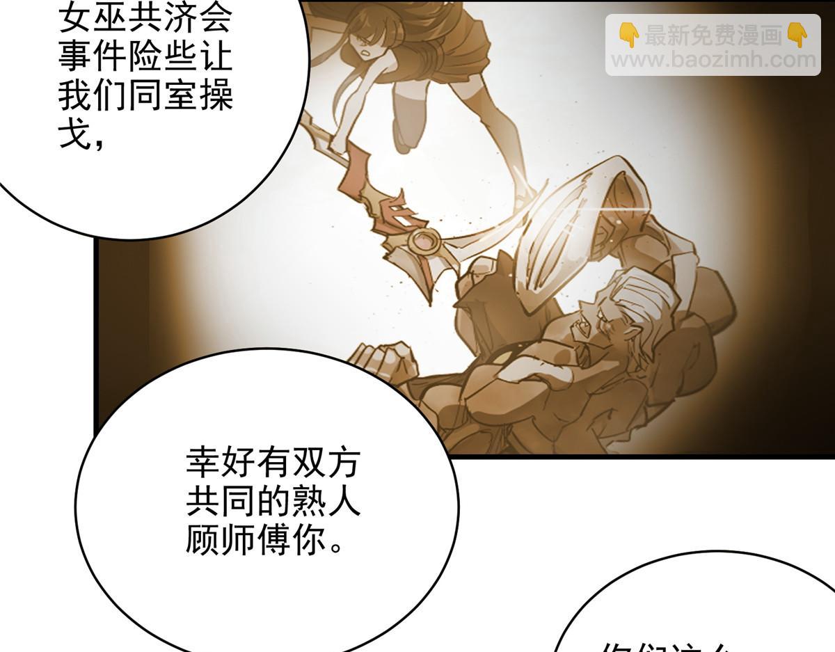 72 恐怖传说缔造者(1/3)-第73话