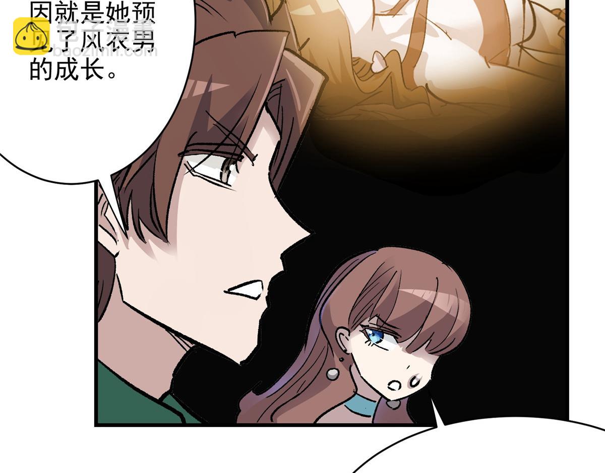 72 恐怖传说缔造者(1/3)-第73话