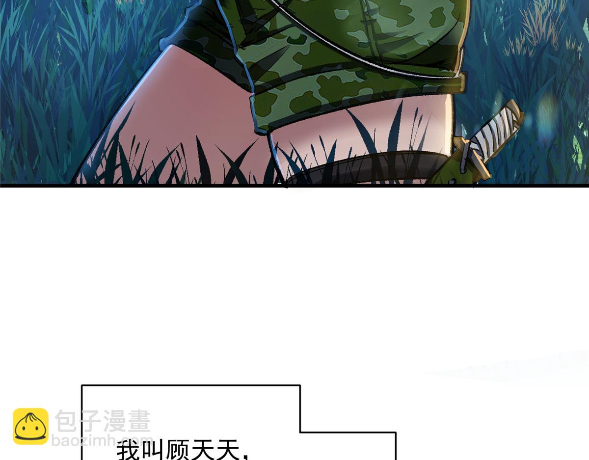 72 恐怖传说缔造者(1/3)-第73话