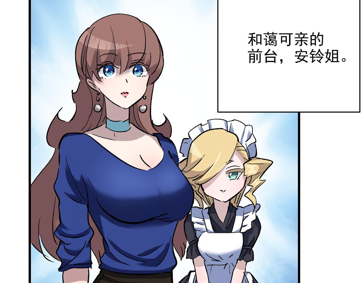 72 恐怖传说缔造者(1/3)-第73话