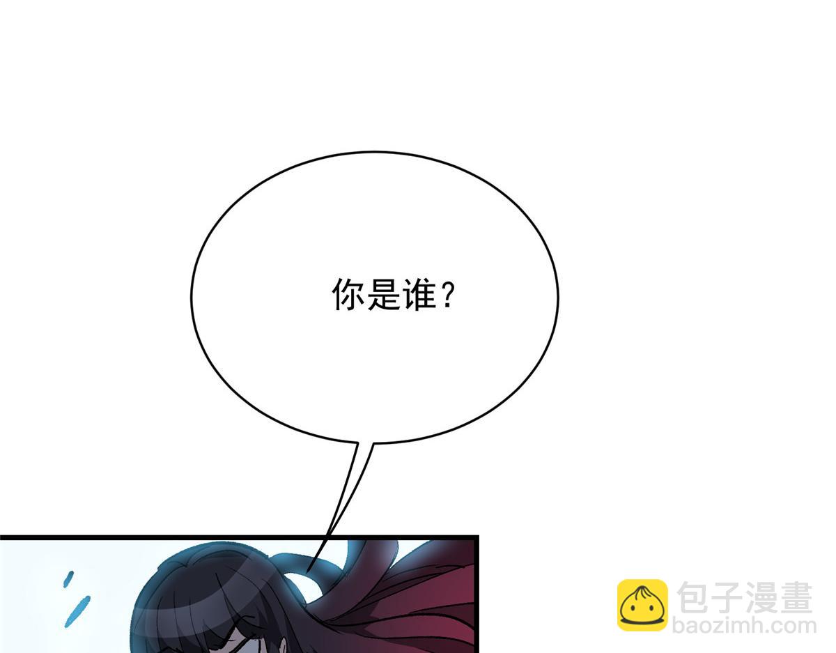 74 亚空切割(1/3)-第75话