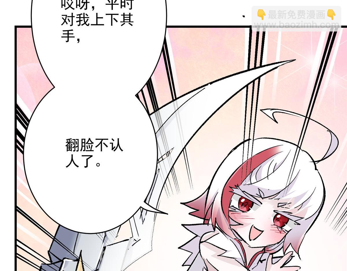 74 亚空切割(1/3)-第75话