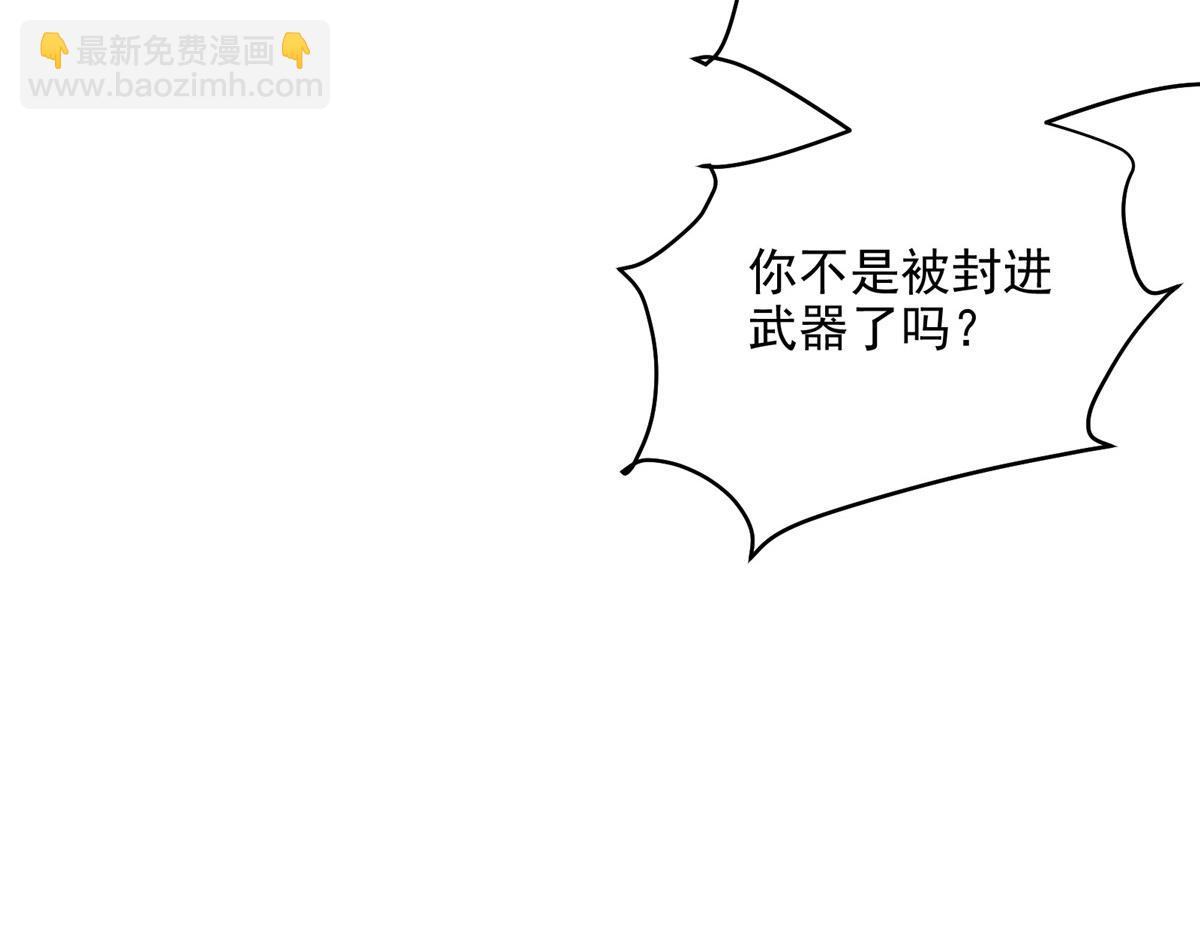 74 亚空切割(1/3)-第75话