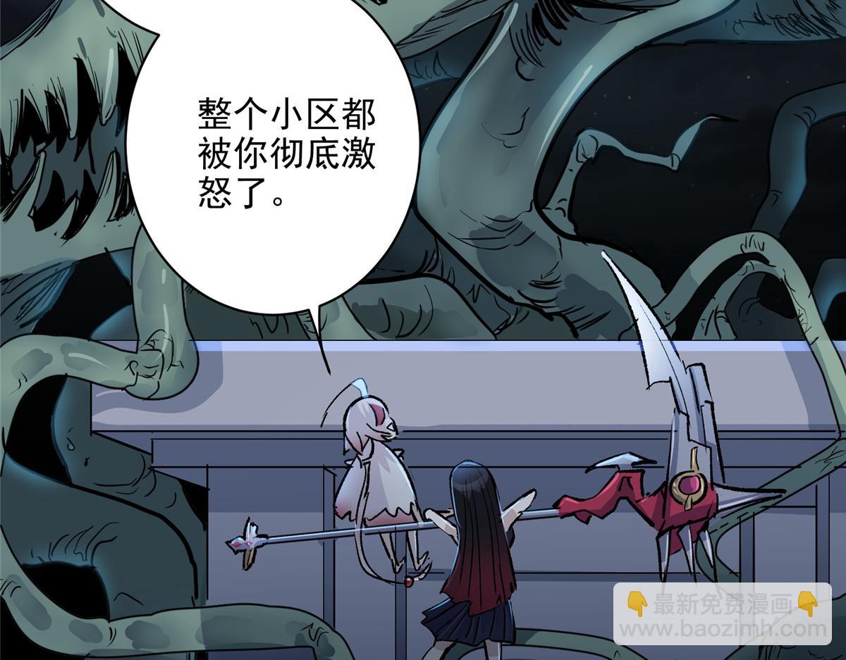 74 亚空切割(1/3)-第75话