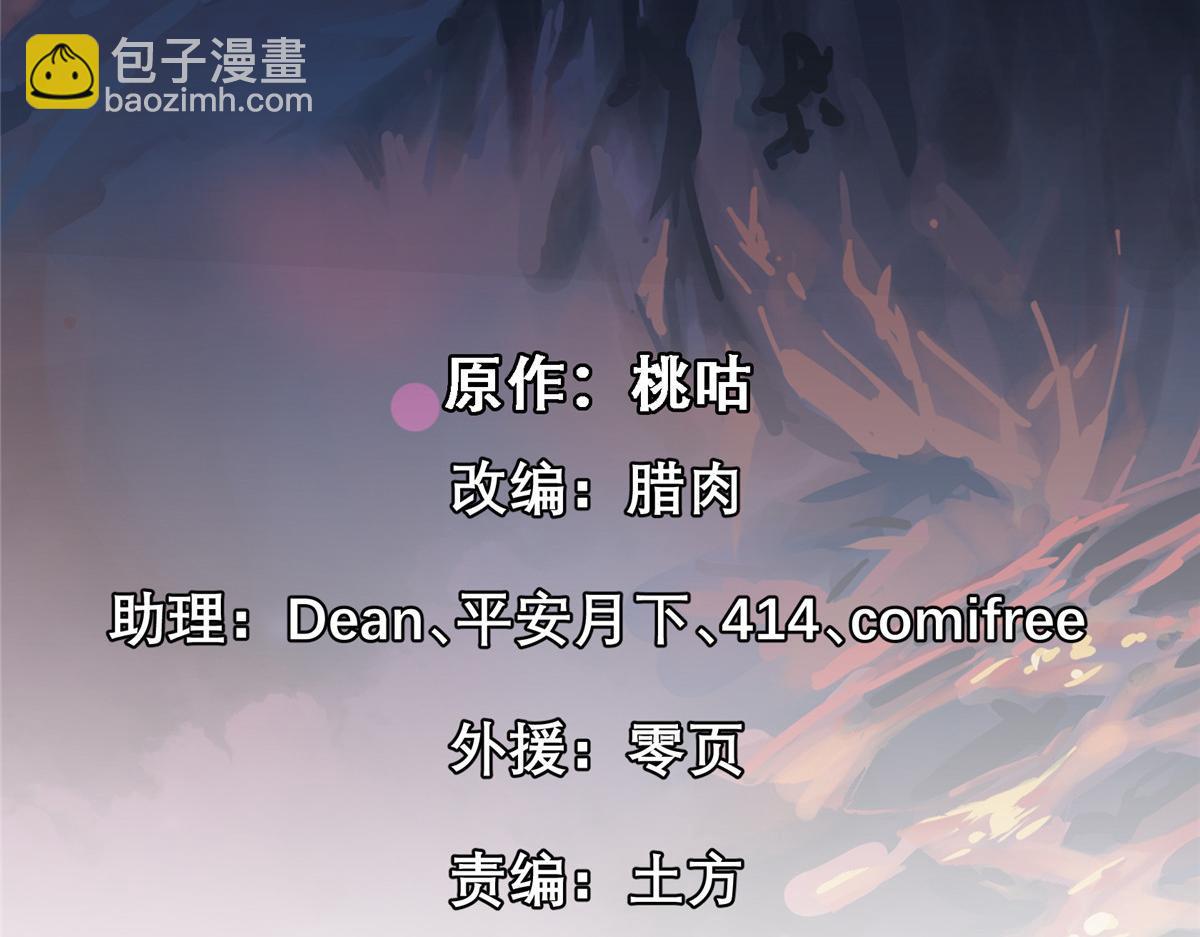 74 亚空切割(1/3)-第75话