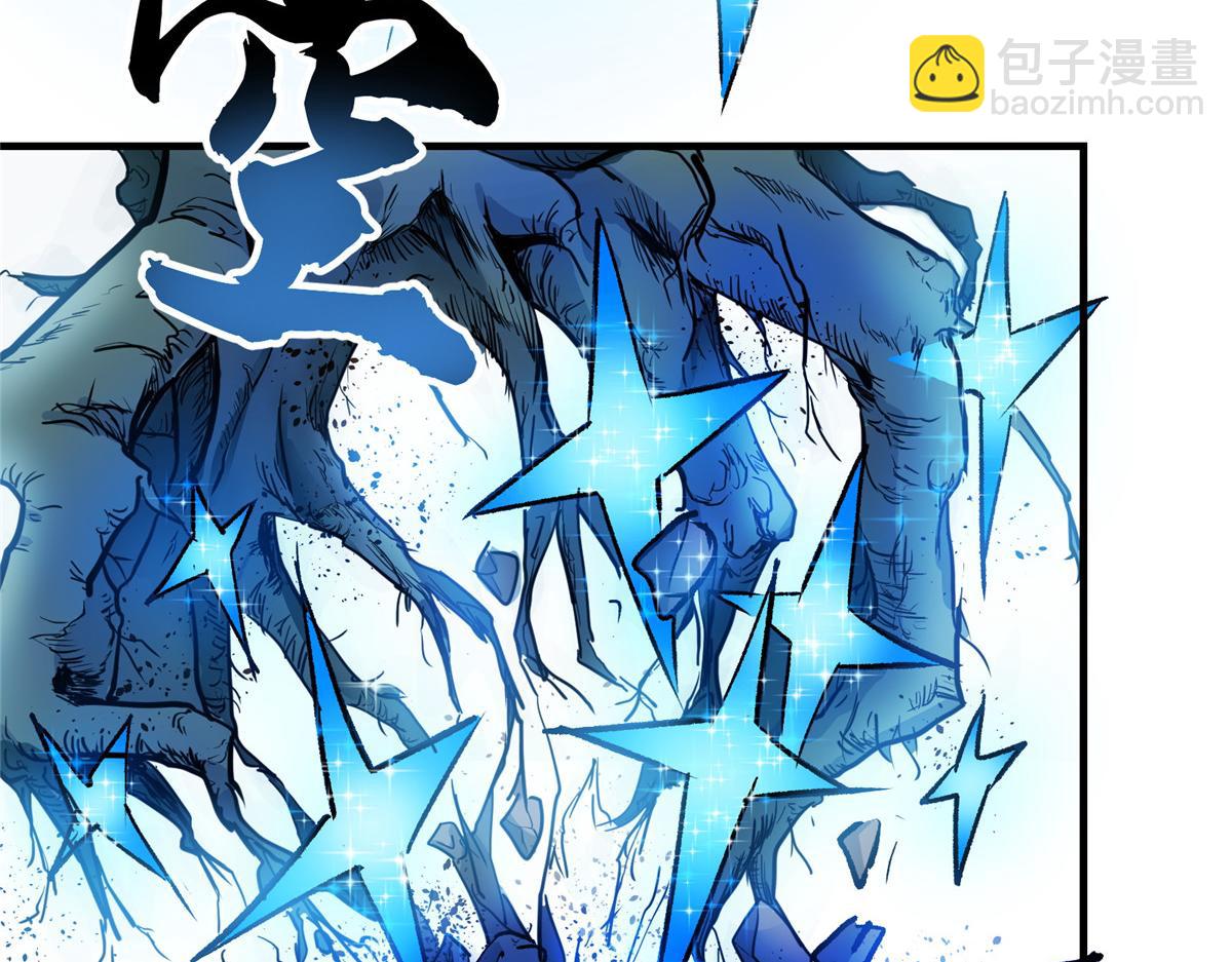 74 亚空切割(1/3)-第75话